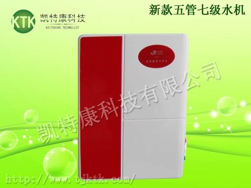 供应电气石能量水机五管七级